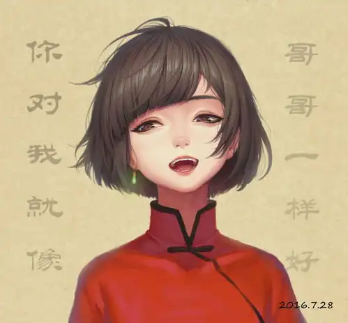  绿茶与渣男齐飞,璃月爱情故事此刻正在上演