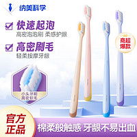  软毛牙刷oralb欧乐b牙龈专护活力按摩牙刷2支装7件多少钱