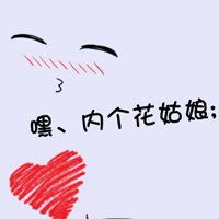  非人物情侣头像图片微信头像图片大全