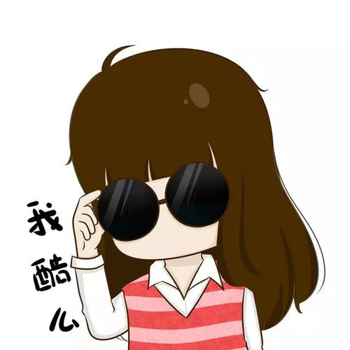  情头两小无猜,小希与阿树