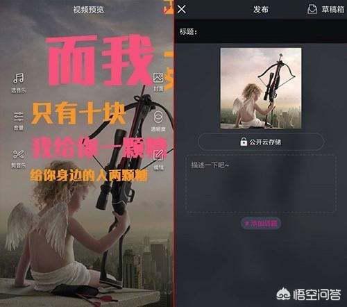  抖音滚动字幕视频用什么软件制作