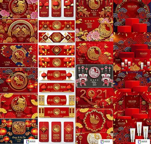  2021牛年春节传统节日喜庆电商年会横幅海报贺卡背景