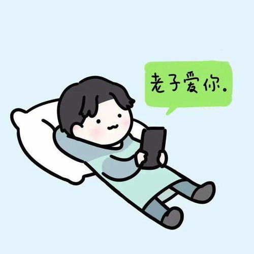  情侣头像爱你不是两三天
