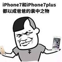  给你苹果表情包微信头像图片大全