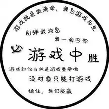  微信个性文字头像