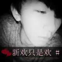 伤心少年黑白带字头像一句别走就能挽留你的人从来都不是我 伤心少年黑白带字头像一句别走就能挽留你的人从来都不是我