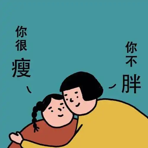 抖音感情文字图片头像短