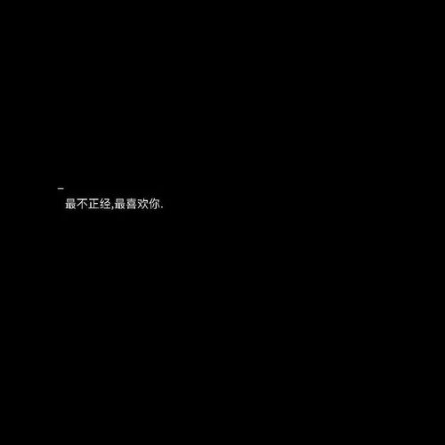  纯文字头像