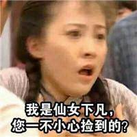  巨丑的头像图抠鼻子逗逼