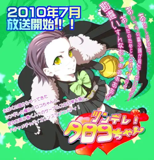  沙鳄鱼克洛克达尔同人图