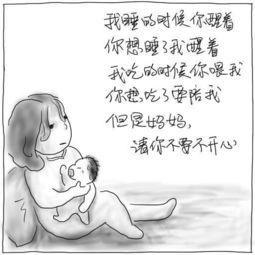  有宝宝的人都该看看妈妈,请你不要不开心
