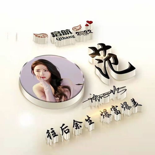  换个好看的头像吧,文艺画中画唯美个性签名头像,有你的名字吗