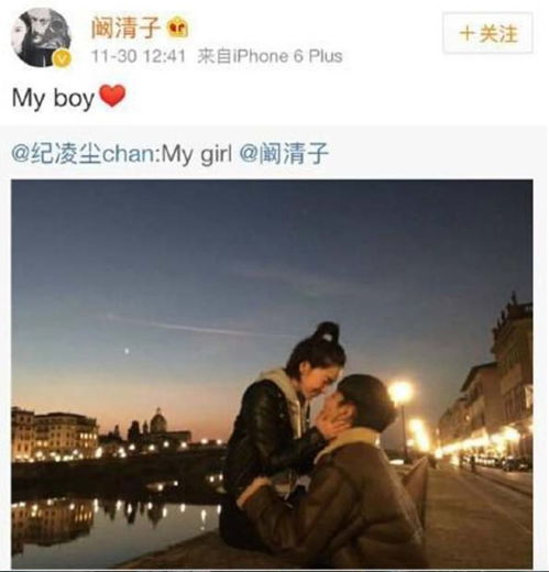  欧豪和马思纯分手了今年第三对明星情侣分手明星恋人们真的不能长久吗