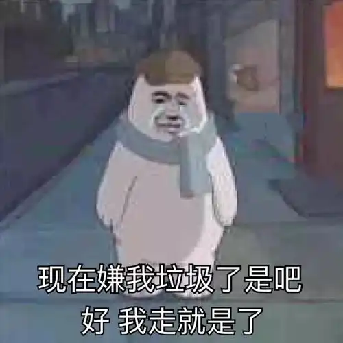 小白人头像表情包图片沙