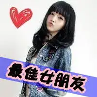  一男一女都带字的情侣头像图片微信头像图片大全