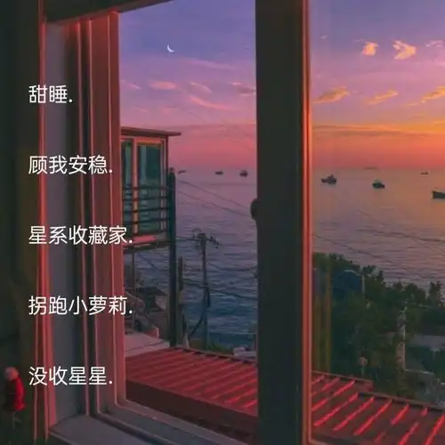  仙气满满的日系网名