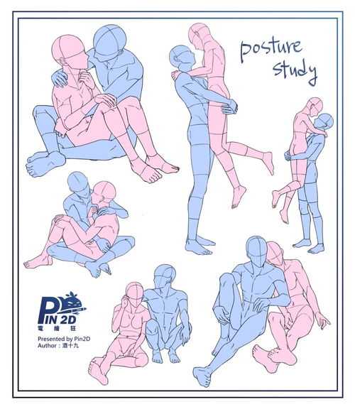  双人情侣pose特辑超级甜