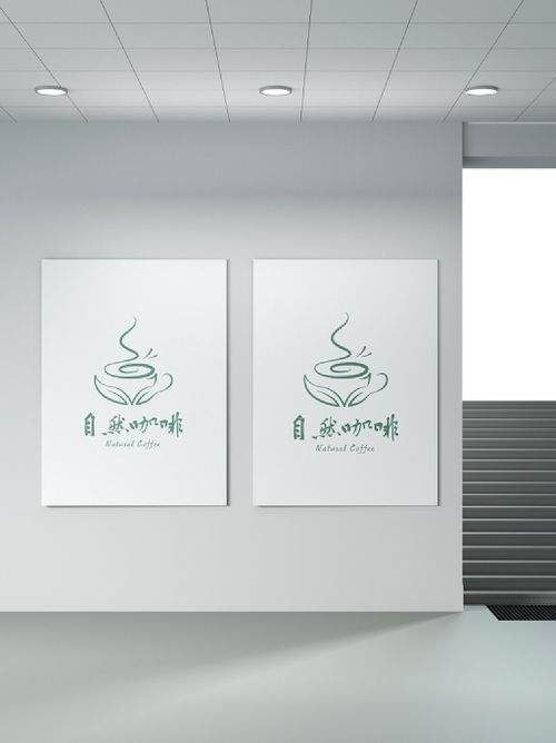  手绘线条风logo设计奶茶店咖啡店招牌简约文艺