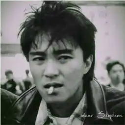 图片里周星驰的图片 图片里周星驰的图片