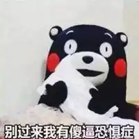  熊本熊高清情侣头像微信头像图片大全