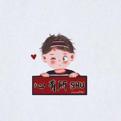 2018情侣头像图片卡通小