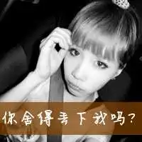  一男一女情人带字头像