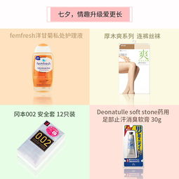  七夕来临,秒杀活动提前放大招情侣单身都有份