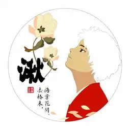 大鱼海棠适合做头像的唯美剧照