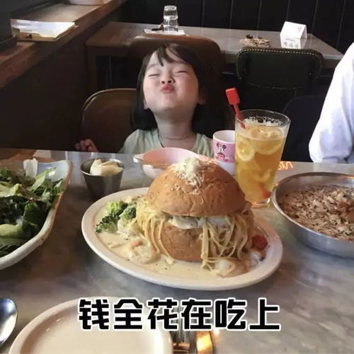  单身女生都会懂的九大特点