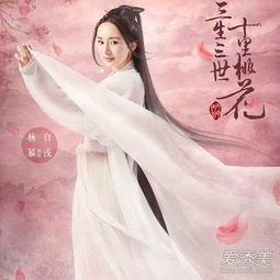  郑爽唐嫣一起出演七仙女到底谁才是颜值担当