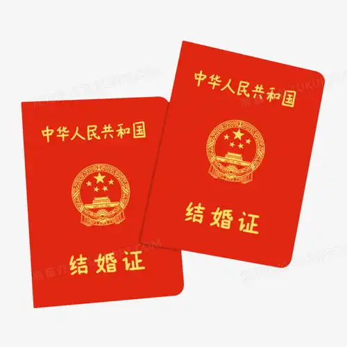  手绘卡通结婚证红色小本本元素png图片素材免费下载红色png25002500像素