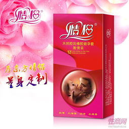  供应加盟代理女用器具男用器具喷剂神油润滑剂护理用品同性用品自动售货机性爱家具其他成人用品品牌可乐生活,人初油,金盾,tatale
