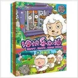  喜羊羊与灰太狼给快乐加油小灰灰上学记