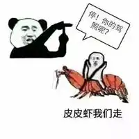  我走表情包