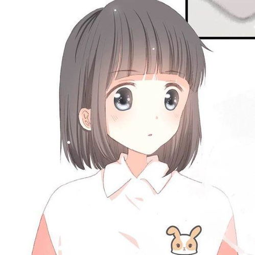  怦然心动漫画情侣头像