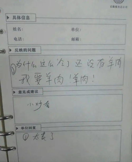  情人节朋友圈爆笑奇葩礼物大赏,笑到邻居来敲门哈哈哈哈哈哈哈