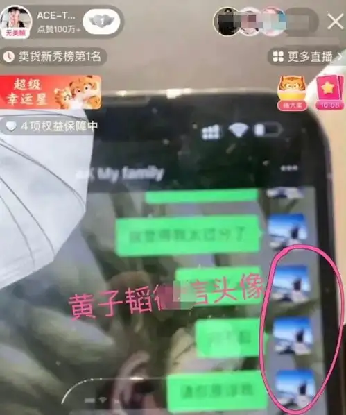  黄子韬照片是徐艺洋,确实使用情侣号情侣id,但我们真没在一起