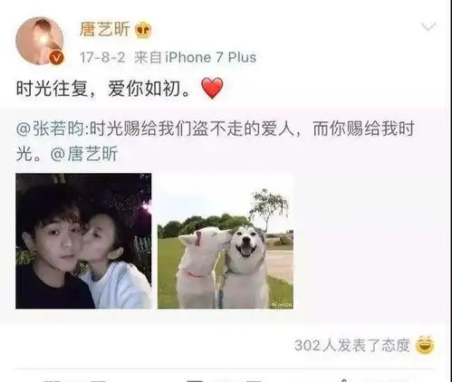  明星夫妻官宣离婚,官宣体再次走红,娱乐圈官宣文案你知道多少
