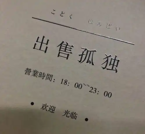  一些人间清醒的经典文案