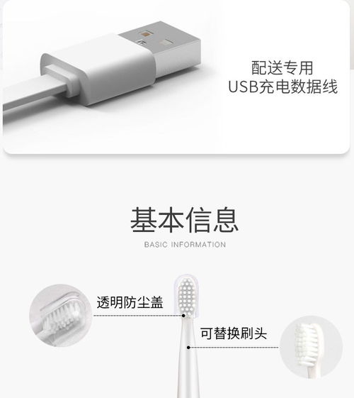  红心电动牙刷男女成人款家用可充电式自动声波软毛美白防水情侣