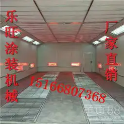  生产设计张家口五金机械高温烤漆房废气处理设备方案汽修钣金喷漆房漆雾净化设备出售价-黄页88网