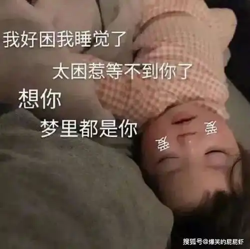 搞笑gif什么都无法阻挡我吃泡面的冲动