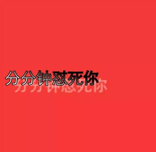 文字背景图你不快乐,别硬撑了
