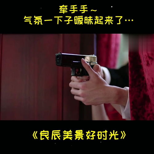  林一弟弟太会了叭,气氛瞬间暧昧了