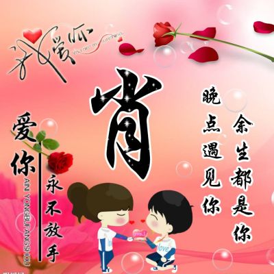 情侣头像可爱简笔画图片