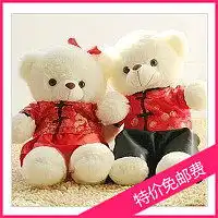  唐装婚庆
