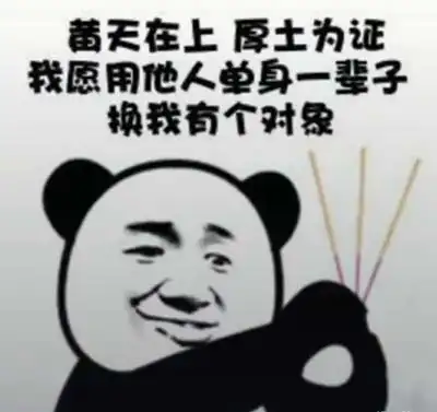  原来,关注dnf手游,就能找到对象