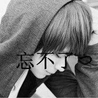  00后伤感黑白文字头像男生谁心里没有故事只不过学会了控制
