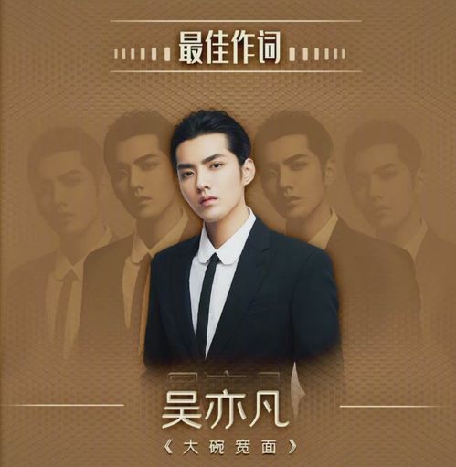  中国歌曲top排名出炉,王俊凯王源均在列,最佳男女歌手实至名归