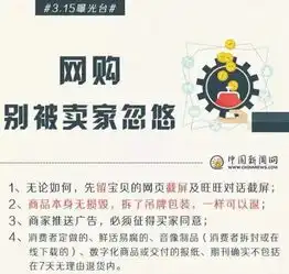  看了3.15晚会,惊出我一身冷汗